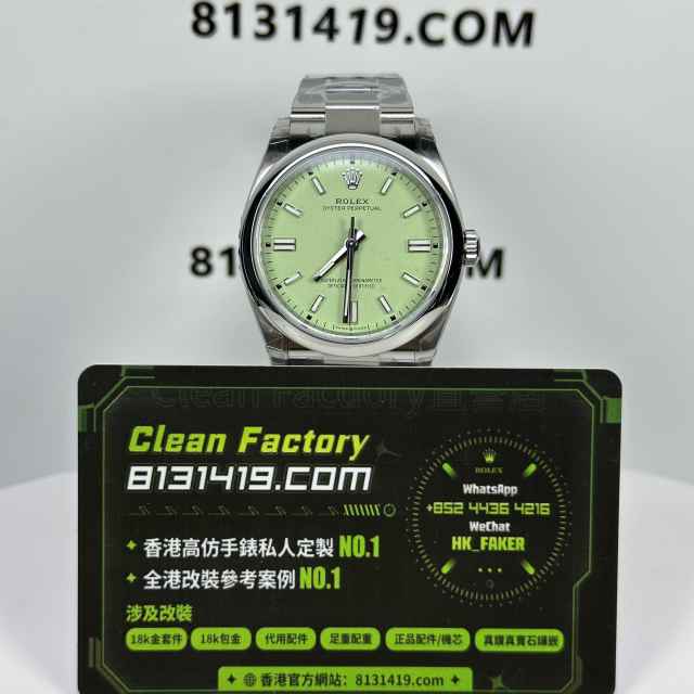 VS廠勞力士蠔式恆動126000-0011開心果綠