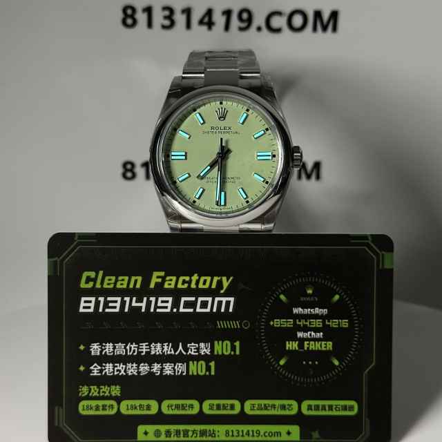 VS廠勞力士蠔式恆動126000-0011開心果綠
