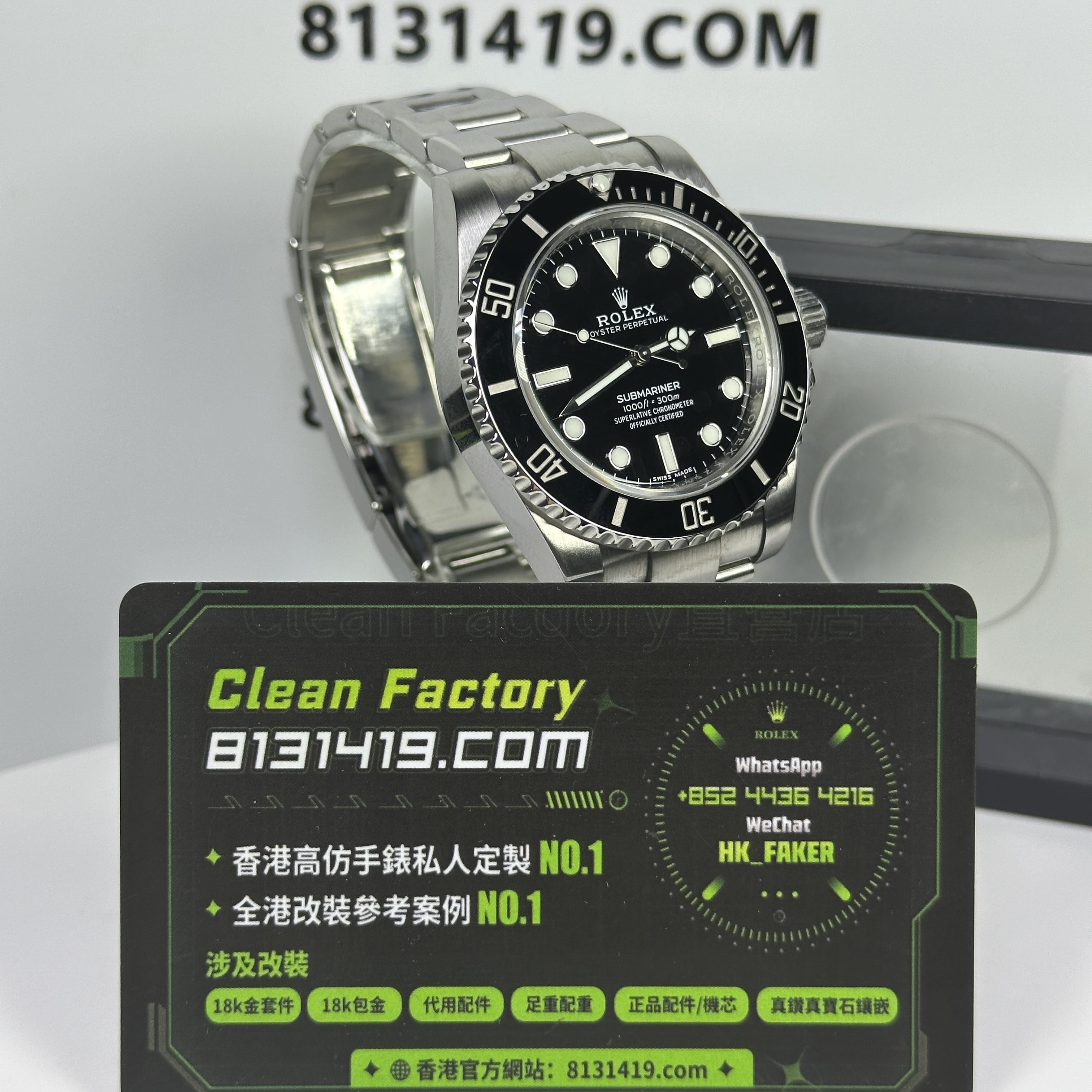 VS廠114060黑水鬼-高仿114060黑水鬼-CleanFactory直營店