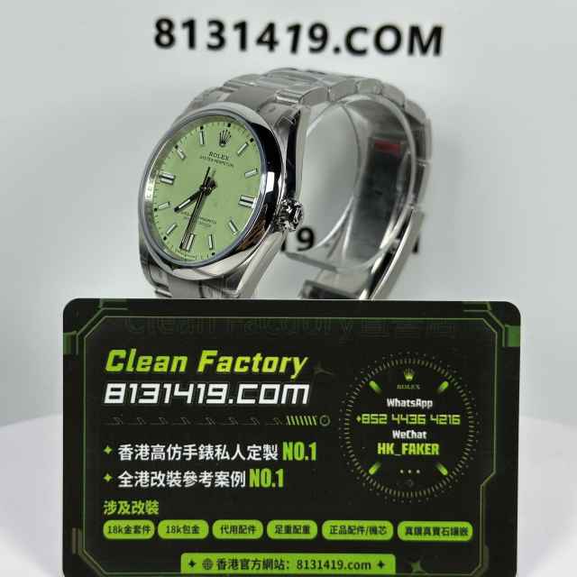 VS廠勞力士蠔式恆動126000-0011開心果綠