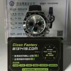 私人訂製高仿地通拿m126519ln-0006水泥灰153克18K包金