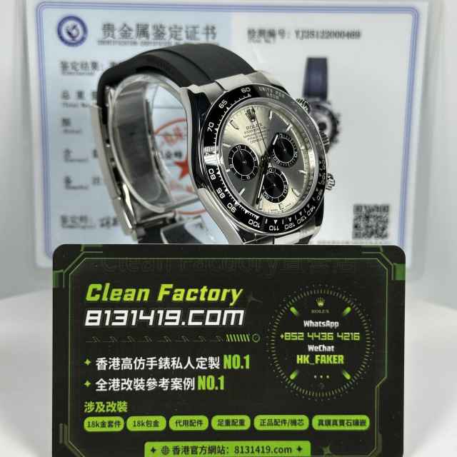 私人訂製高仿地通拿m126519ln-0006水泥灰153克18K包金