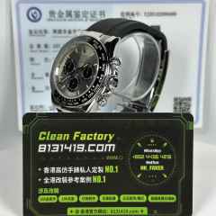 私人訂製高仿地通拿m126519ln-0006水泥灰153克18K包金