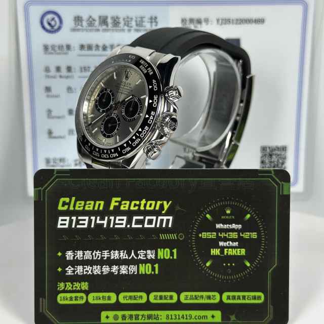 私人訂製高仿地通拿m126519ln-0006水泥灰153克18K包金