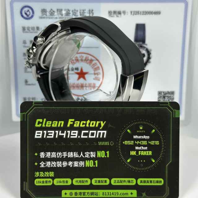 私人訂製高仿地通拿m126519ln-0006水泥灰153克18K包金
