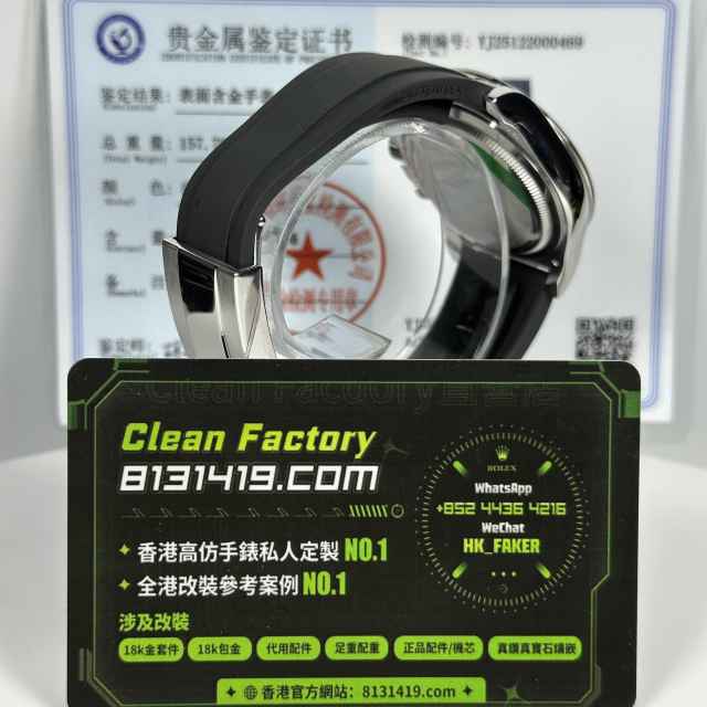 私人訂製高仿地通拿m126519ln-0006水泥灰153克18K包金