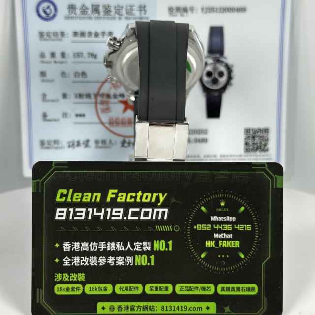 私人訂製高仿地通拿m126519ln-0006水泥灰153克18K包金
