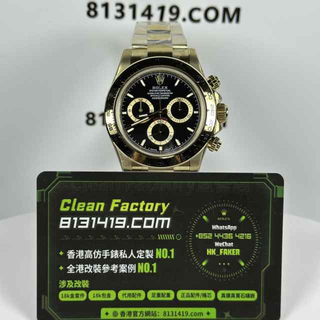 私人訂製高仿地通拿m126508-0004黑盤足重219克