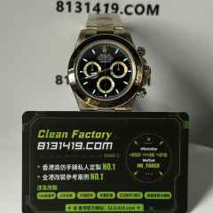 私人訂製高仿地通拿m126508-0004黑盤足重219克