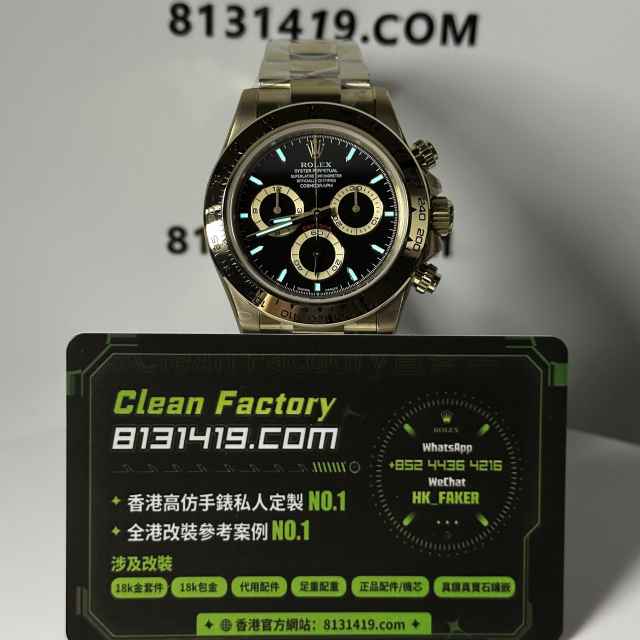 私人訂製高仿地通拿m126508-0004黑盤足重219克