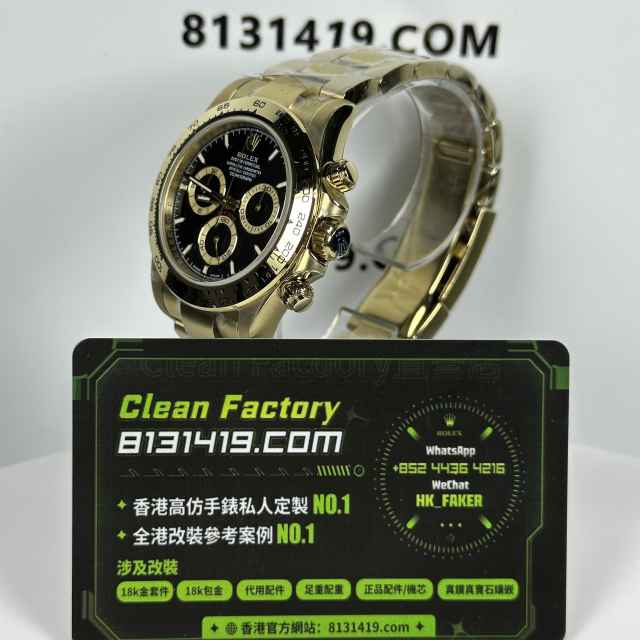 私人訂製高仿地通拿m126508-0004黑盤足重219克