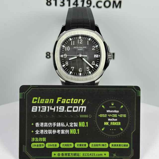 3K廠官網百達翡麗5167黑手雷330一體機芯