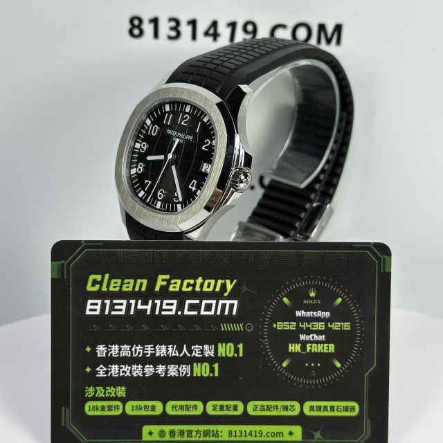 3K廠官網百達翡麗5167黑手雷330一體機芯