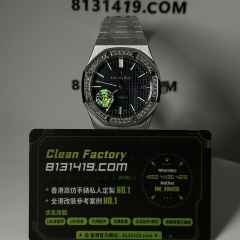 APS廠AP愛彼皇家橡樹15451ST鑲鑽藍盤