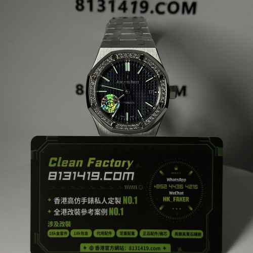 APS廠AP愛彼皇家橡樹15451ST鑲鑽藍盤