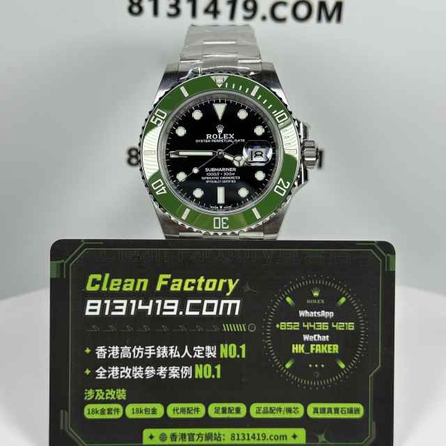 ARF廠勞力士潛航者系列m126610lv-0002四代綠水鬼