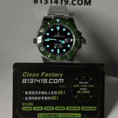ARF廠勞力士潛航者系列m126610lv-0002四代綠水鬼
