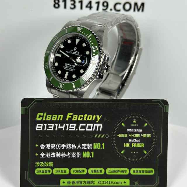 ARF廠勞力士潛航者系列m126610lv-0002四代綠水鬼