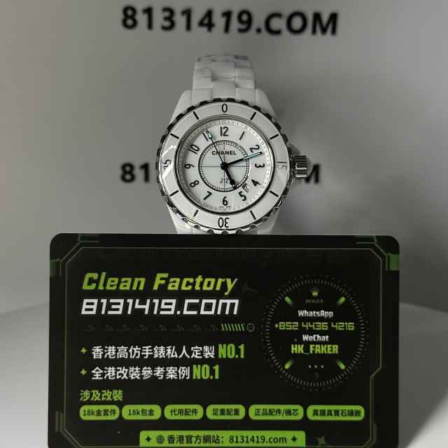 BV廠Chanel香奈兒J12系列H0968女士石英腕錶陶瓷白
