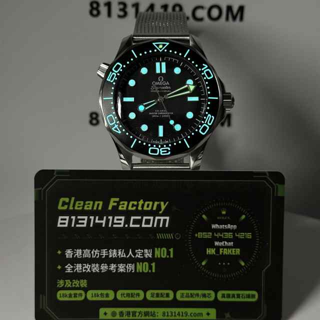 VS廠Omega海馬系列007黑色精鋼42mm