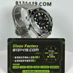 VS廠Omega海馬系列007黑色精鋼42mm