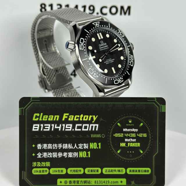 VS廠Omega海馬系列007黑色精鋼42mm