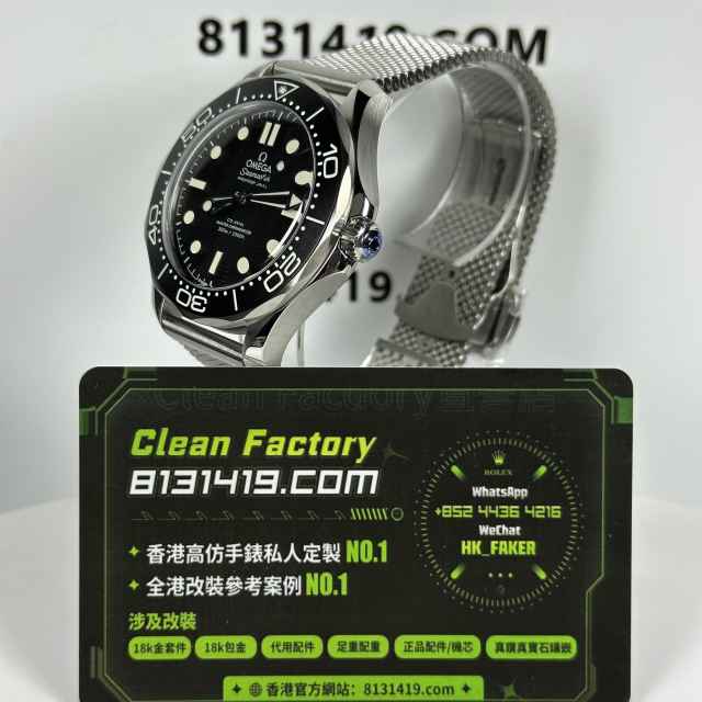 VS廠Omega海馬系列007黑色精鋼42mm