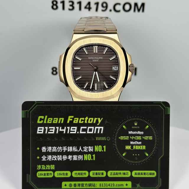 私人訂製高仿百達翡麗5711/1R-001玫瑰金配重版本142克