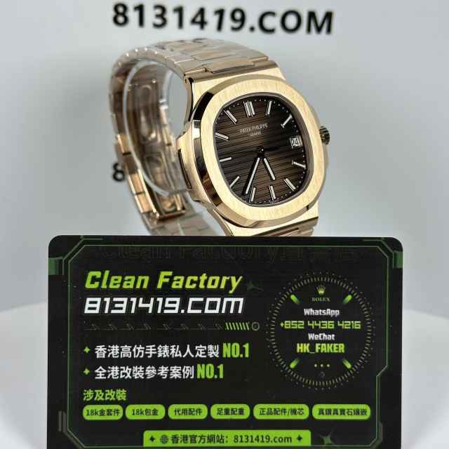 私人訂製高仿百達翡麗5711/1R-001玫瑰金配重版本142克