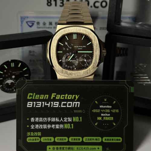 高端私人訂製高仿百達翡麗5712R玫瑰金滿配置升級