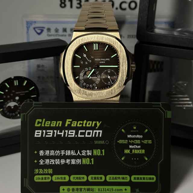 高端私人訂製高仿百達翡麗5712R玫瑰金滿配置升級