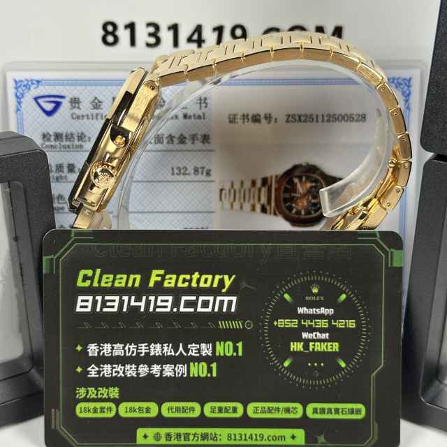 高端私人訂製高仿百達翡麗5712R玫瑰金滿配置升級