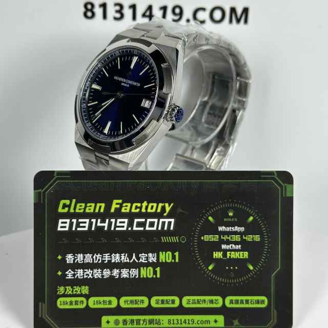 PPF廠江詩丹頓縱橫四海4500V藍面實拍