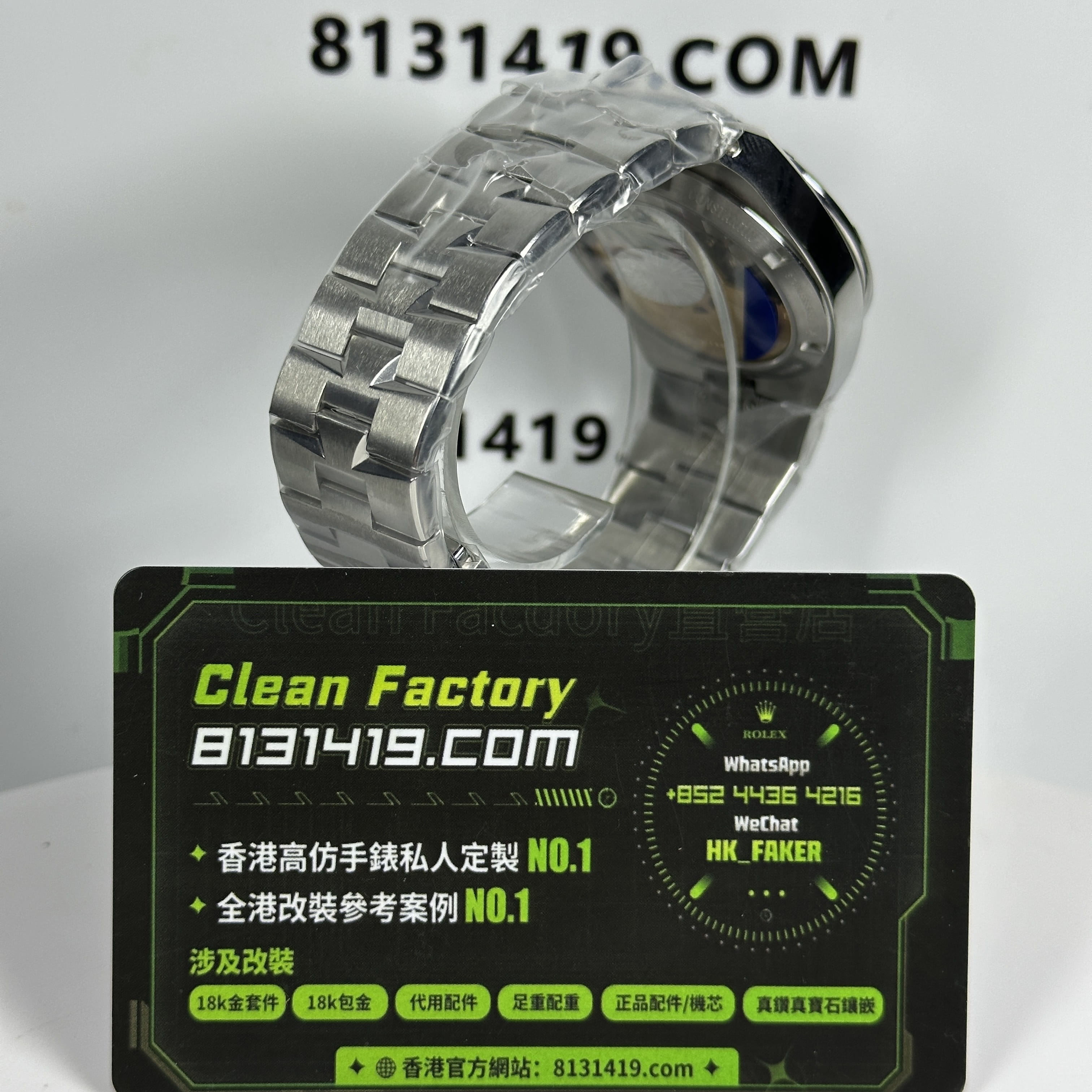 PPF廠江詩丹頓4500V-CleanFactory直營店