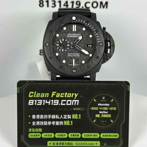 VS廠Panerai沛納海Submersible系列Pam00979碳纖維
