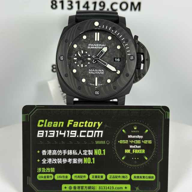 VS廠Panerai沛納海Submersible系列Pam00979碳纖維
