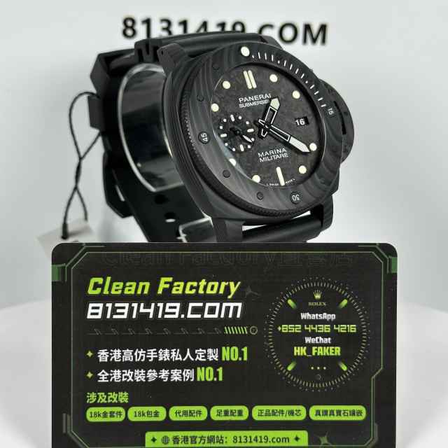 VS廠Panerai沛納海Submersible系列Pam00979碳纖維