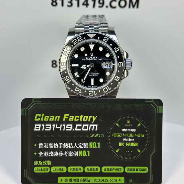 QF廠勞力士GMT系列m126710grnr-0003黑灰圈五銖鏈