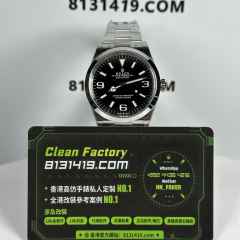 Victory廠/V廠勞力士探險家一代m124270-0001