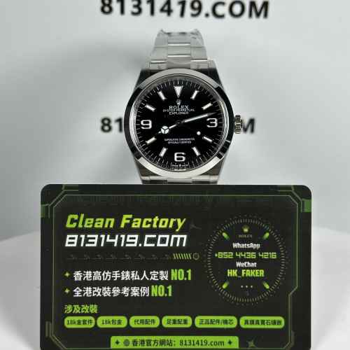 Victory廠/V廠勞力士探險家一代m124270-0001
