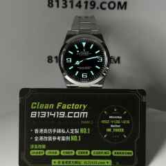 Victory廠/V廠勞力士探險家一代m124270-0001