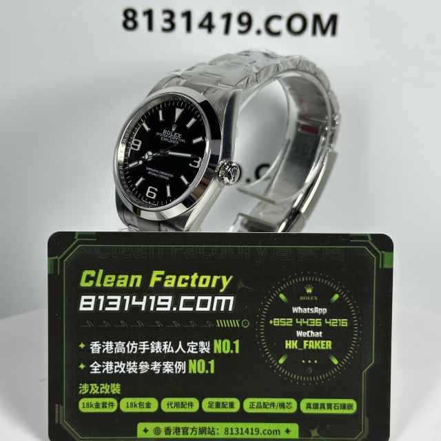 Victory廠/V廠勞力士探險家一代m124270-0001