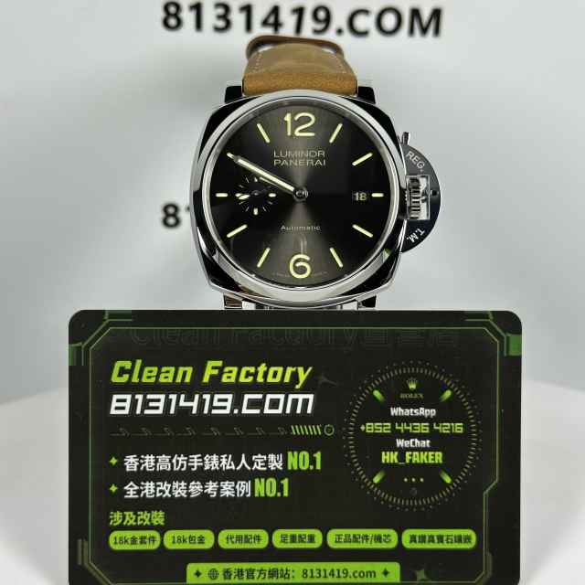 VS廠Panerai沛納海Luminor系列Pam904