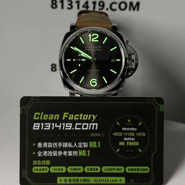 VS廠Panerai沛納海Luminor系列Pam904