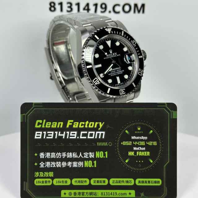 VS廠勞力士潛航者系列m116610LN-0001黑水鬼