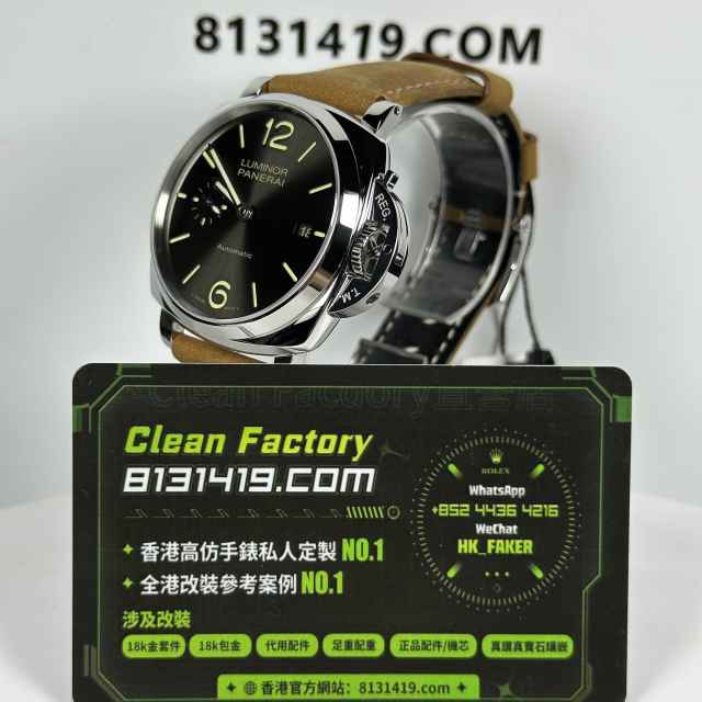 VS廠Panerai沛納海Luminor系列Pam904