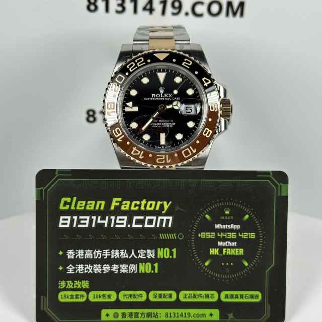 VS廠勞力士GMT系列m126711chnr-0002沙士圈