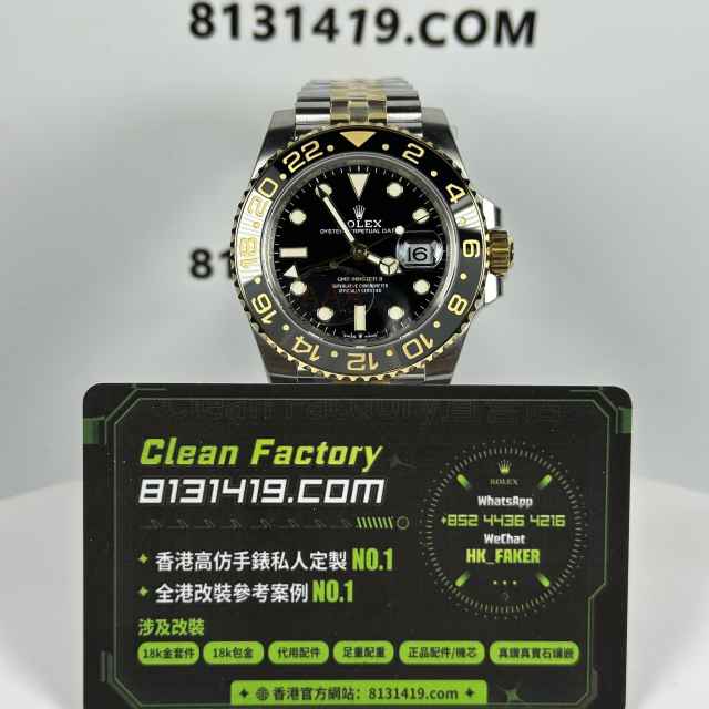 VS廠勞力士GMT系列m126713grnr-0001間金皮蛋圈