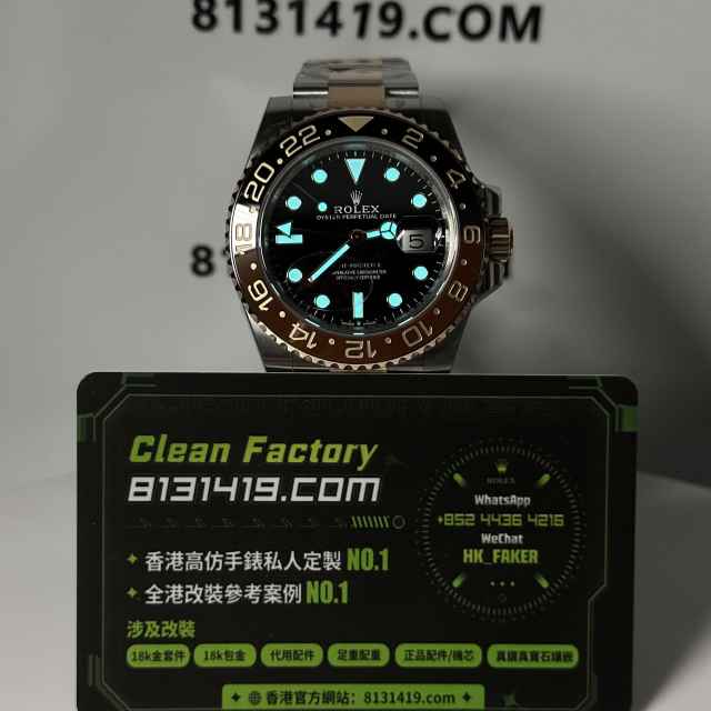 VS廠勞力士GMT系列m126711chnr-0002沙士圈