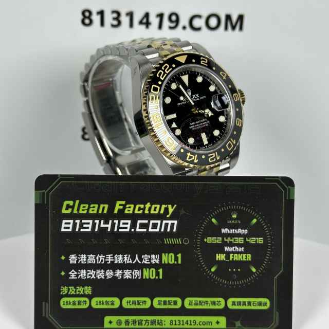 VS廠勞力士GMT系列m126713grnr-0001間金皮蛋圈